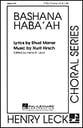 Bashana Haba'ah Two-Part choral sheet music cover